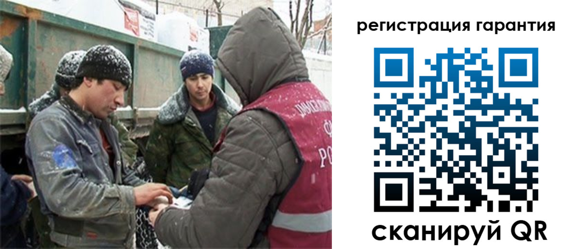 прописка в квартире в Тимашёвске